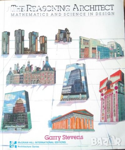 The Reasoning Architect: Mathematics and Science in Design ( International editions ) 1990 г., снимка 1 - Специализирана литература - 26291098