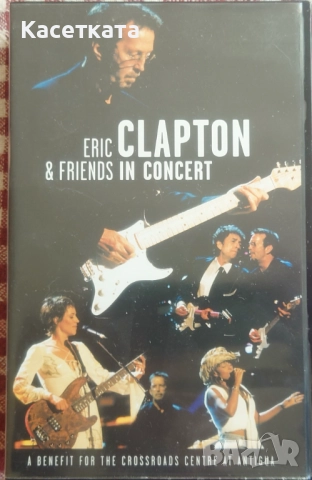 Видеокасети на Eric Clapton цени в обявата, снимка 16 - Други музикални жанрове - 52894240