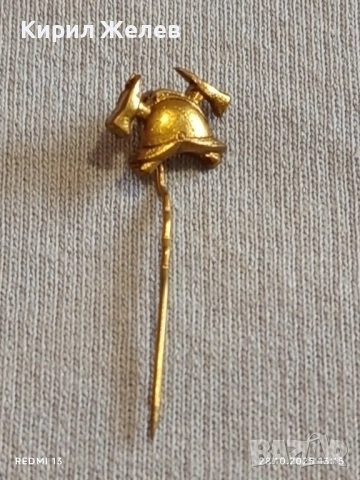 Значка ПОЖАРНИКАРСКА КАСКА много красива за КОЛЕКЦИЯ ДЕКОРАЦИЯ 47933