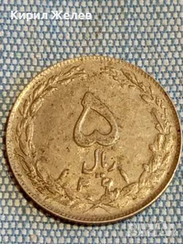 Четири монети от цял свят ДАНИЯ, ЧЕХИЯ, ТУРЦИЯ, АРАБСКА за КОЛЕКЦИЯ 41159, снимка 5 - Нумизматика и бонистика - 48614630