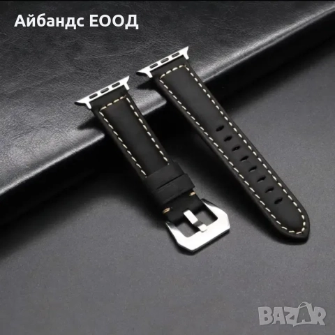 ПРОМО! Каишки от ЕСТЕСТВЕНА кожа за Apple Watch Ultra/SE/10/9/8/7/6/5, снимка 4 - Каишки за часовници - 49469690