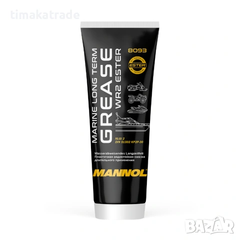  Морска дълготрайна грес