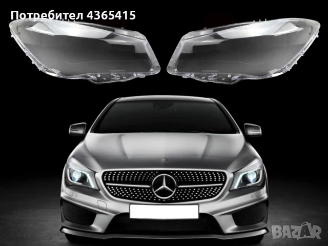 Стъкла за фарове на Mercedes CLA C117 (2013-2017)