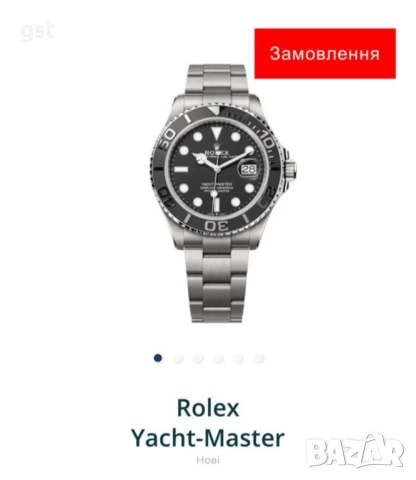 Ultra Rare  Titanium Yacht master Super Clone часовник мъжки , снимка 12 - Мъжки - 51157393
