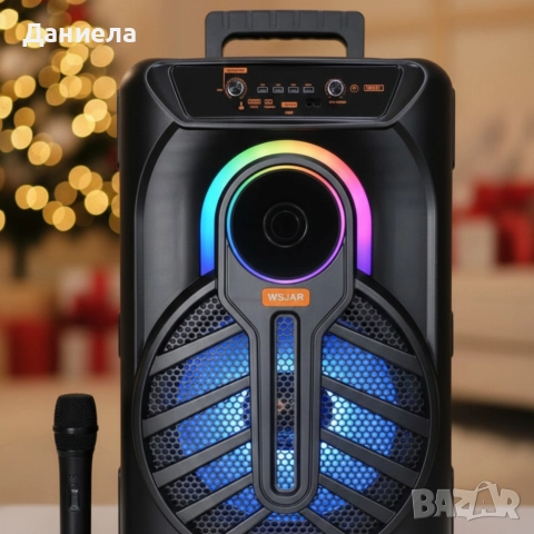 WSJAR E-8809 – Портативна караоке тонколона с микрофон и LED ефекти