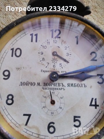 Будилници стари часовници,немски 1933г., снимка 6 - Антикварни и старинни предмети - 36334402