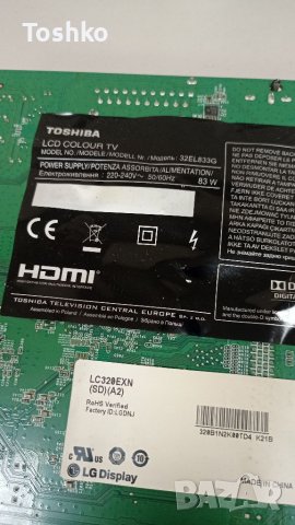 TCON BOARD 6870C-0370A, снимка 3 - Части и Платки - 36594327