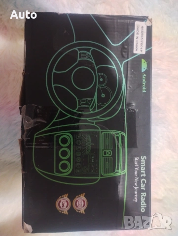 Мултимедия за автомобил Андроид , снимка 3 - Аксесоари и консумативи - 53539647