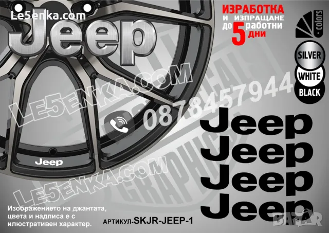 PORSCHE надписи за джанти SKJR-POR-1, снимка 8 - Аксесоари и консумативи - 35627627