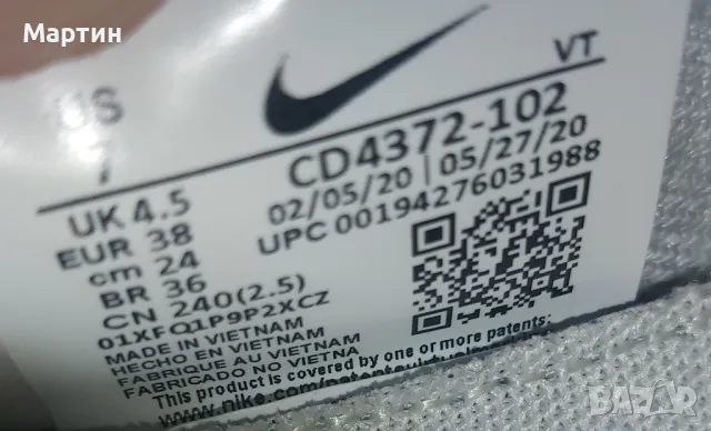 Nike React Infinity Run Fk - Номер 38, снимка 9 - Маратонки - 48780946
