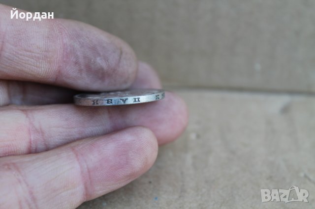 Монета 50лв. Борис 1934г, снимка 2 - Нумизматика и бонистика - 37381518