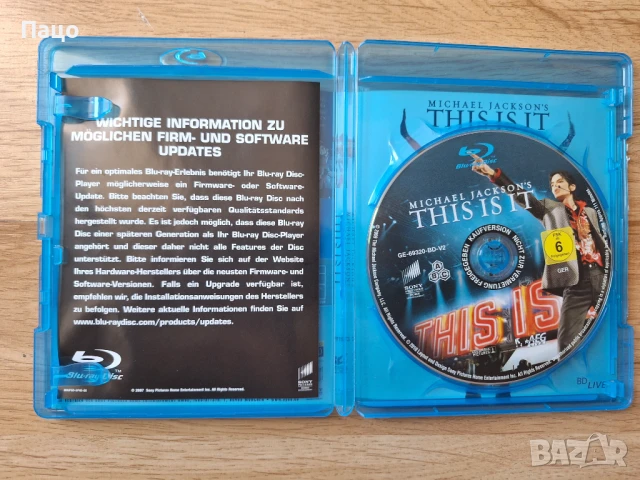 Michael Jackson: This Is It [Blu-Ray], снимка 7 - DVD дискове - 51257961