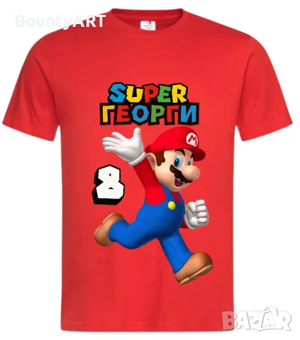 персонализирана тениска Супер Марио