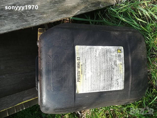 prista 20l туба за гориво, снимка 3 - Аксесоари и консумативи - 28504329