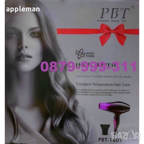 ТОП Модел 2022 Сешоар с дифузер и аксесоари - 5000 вата, снимка 5 - Сешоари - 35429605