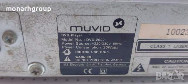 DVD MUVID, снимка 4 - Други - 37676248