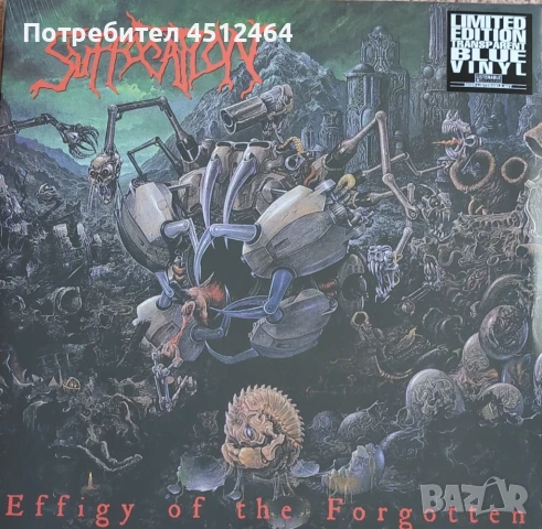 Нов Vinyl (Suffocation - Effigy of the Forgotten)