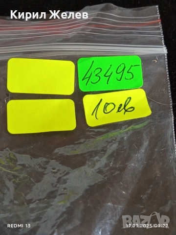 Ретро посребрена кутия за пудра,бижута за КОЛЕКЦИЯ ДЕКОРАЦИЯ 43495, снимка 6 - Други ценни предмети - 51740716