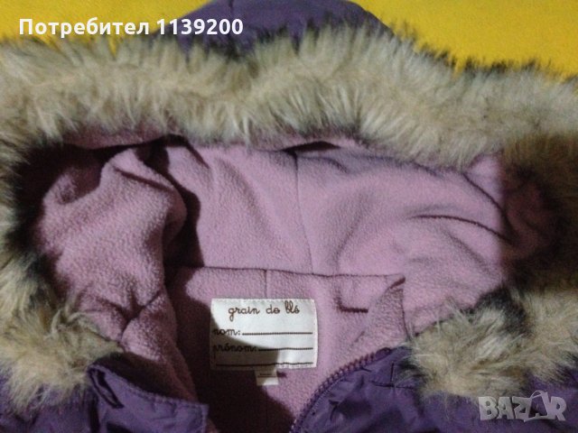 френски лилав космонавт ескимос до 6м Grain de ble, снимка 8 - Бебешки ескимоси - 27189996