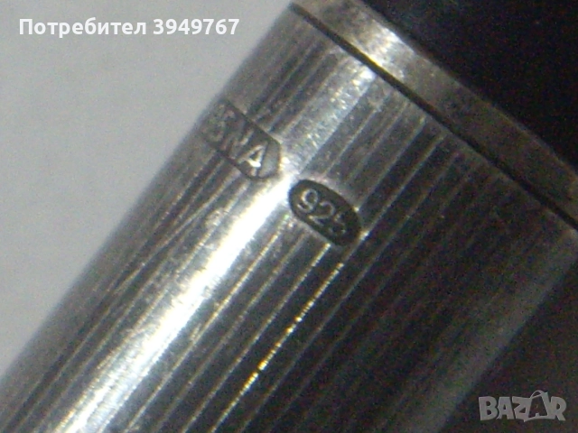 Стара сребърна химикалка., снимка 3 - Антикварни и старинни предмети - 52571933