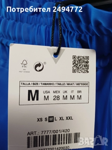 нов сатенен панталон Zara, снимка 2 - Панталони - 52386089