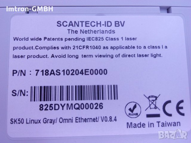 СКАН КИОСК ScanTech - ID SK-50 на самообслужване със сензорен екран и функция за медиен дисплей, снимка 6 - Оборудване за магазин - 37019733