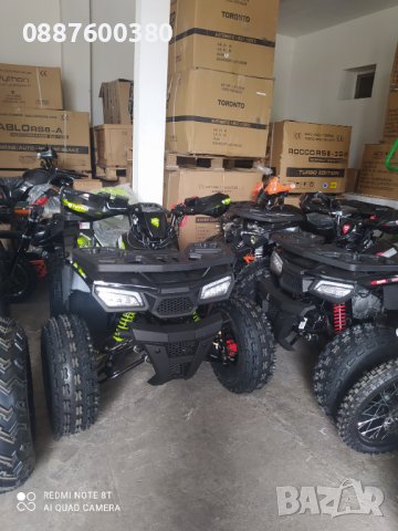 Alfarad 250cc NEW - ATV Kubratovo, снимка 18 - Мотоциклети и мототехника - 38166932