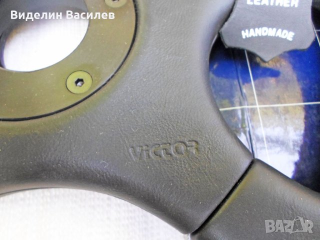 Victor,VW Golf 4/ нов кожен автомобилен волан/, снимка 5 - Аксесоари и консумативи - 33580241