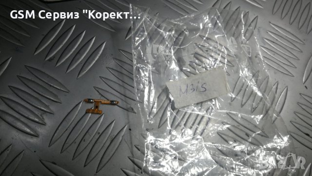 Лентов кабел със странични бутони за усилване за Samsung Galaxy M31s 
