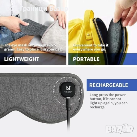 Нова Загряваща маска за очи 3D дизайн с 3 нива топлина за сухи очи и блефарит, снимка 5 - Други - 52216103