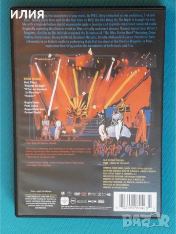 Sting – 2005 - Bring On The Night(DVD-Video)(Jazz-Rock), снимка 3 - CD дискове - 43886260