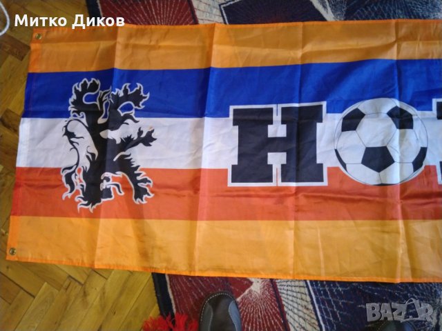 Нидерландия-Холандия футболно знаме голямо в Футбол в гр. София ...