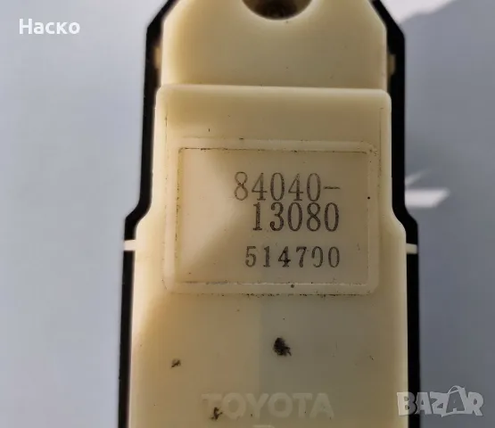 Копчета Бутони Ел Стъкла Тойота Корола Версо Toyota Corolla Verso 84040-13080 2000-2004г, снимка 3 - Части - 48603940