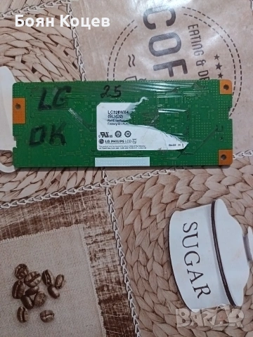 6870C-0114B, снимка 3 - Части и Платки - 53415432