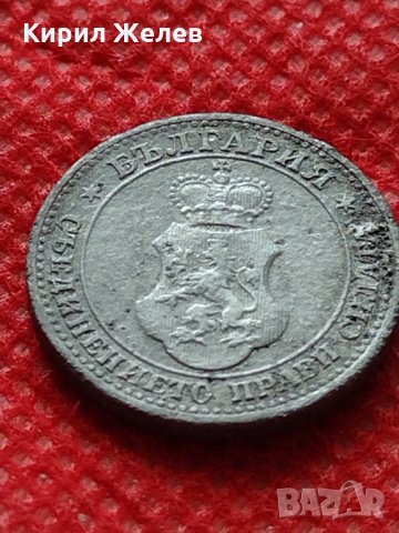 Монета 5 стотинки 1917г. Царство България за колекция декорация - 24808, снимка 7 - Нумизматика и бонистика - 35250265