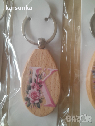 Дървени ключодържатели с букви, снимка 2 - Подаръци за жени - 52357899