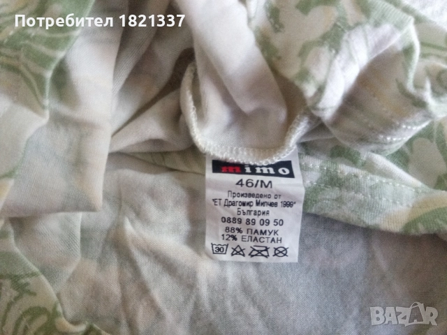 Дамска блуза , снимка 4 - Тениски - 52675106