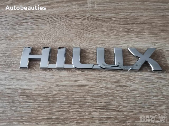 Тойота Хайлукс Toyota HILUX надпис лого 19 см