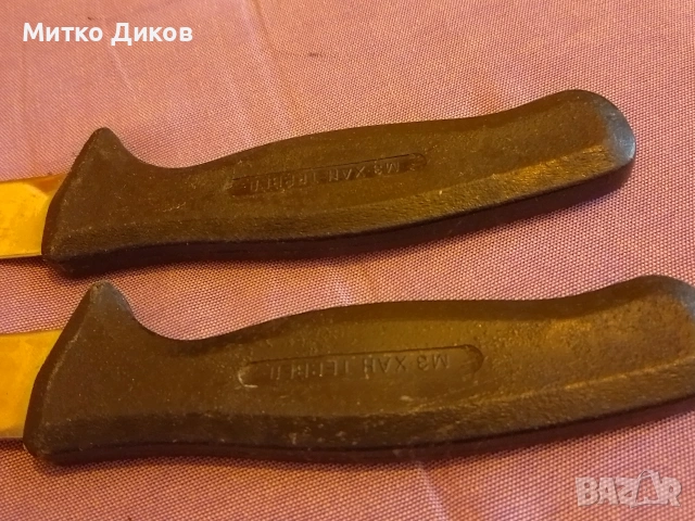 Домакински нож от соца на МЗ Хан Тервел 2 бр. като нови, снимка 6 - Ножове - 53499021