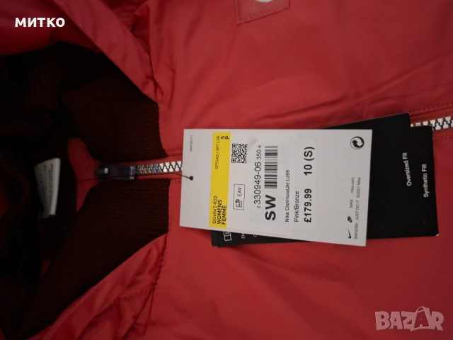 Дамско яке , снимка 3 - Якета - 53262354