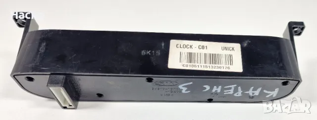 Часовник Киа Кия Каренс 3 III Kia Carens 3 III 2006 - 2013, снимка 2 - Части - 49567134
