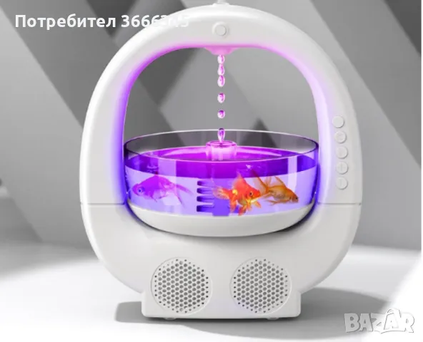 Антигравитационен овлажнител за въздух "Аквариум", с Bluetooth, снимка 3 - Декорация за дома - 49234789