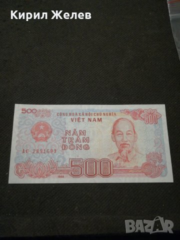 Банкнота Виетнам - 11159, снимка 2 - Нумизматика и бонистика - 27659245