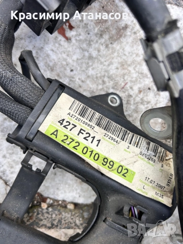 A2720109902. Инсталация двигател за Мерцедес Е-класа W211. Бензин 3.5 , снимка 3 - Части - 52242049