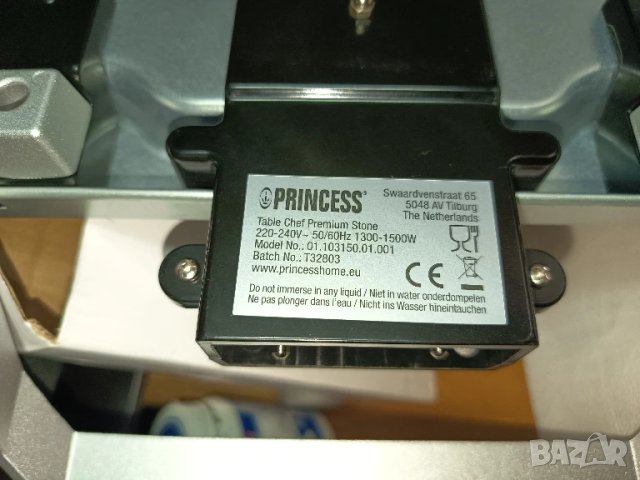 Ел скара PRINCESS части , снимка 13 - Скари - 50562024