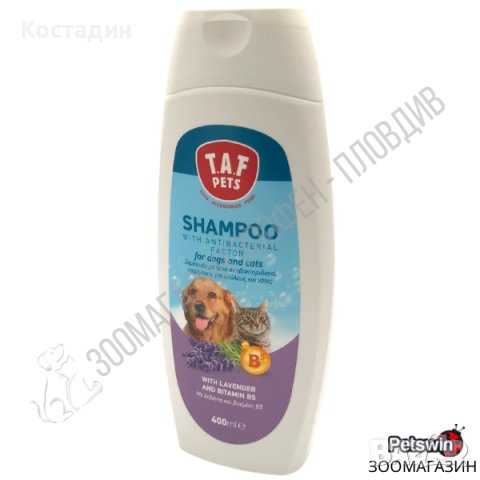 Шампоан за Домашен Любимец - за Куче/Коте - Антибактериален - 400ml