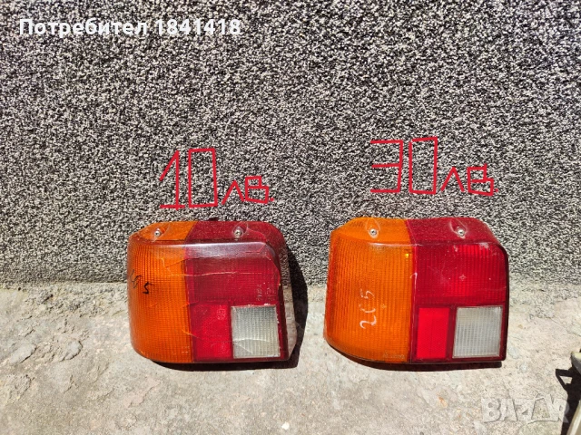 Стоп и фар с мигач Пежо 205/ Peugeot 205, снимка 2 - Части - 50526619