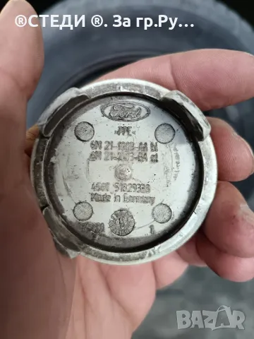 Комплект 4 броя капачки за джанти, съвместими с Ford за алуминиеви джанти, , снимка 3 - Аксесоари и консумативи - 48991303