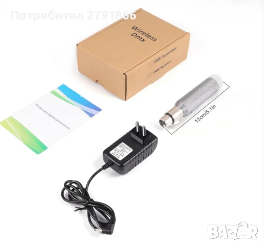 DMX512 безжичен приемник с вградена батерия 2 броя DMX контролер за движеща се глава диско светлина, снимка 7 - Ресийвъри, усилватели, смесителни пултове - 50586065