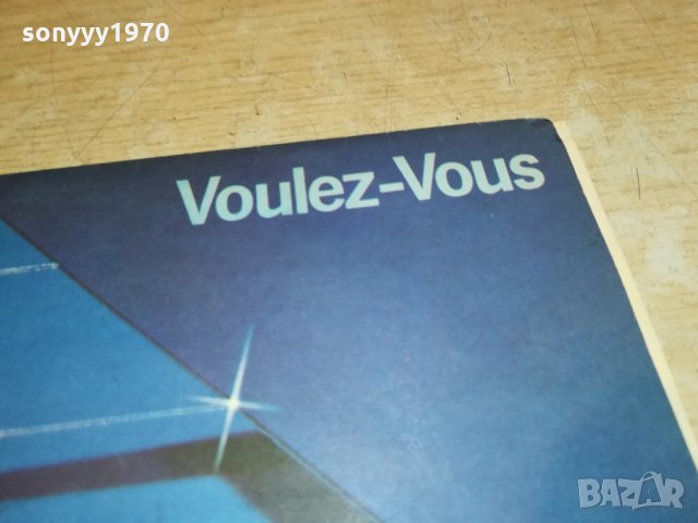 поръчана-ABBA-ПЛОЧА 0611211557, снимка 13 - Грамофонни плочи - 34715562